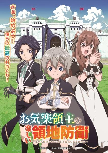 Easygoing Territory Defense by the Optimistic Lord: Production Magic Turns a Nameless Village into the Strongest Fortified City